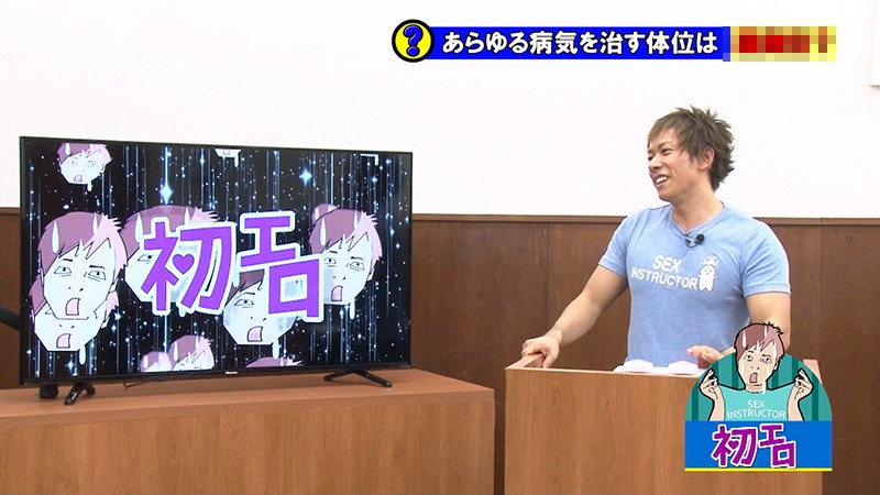 BMJ-004 Part 11 - 100 minutes