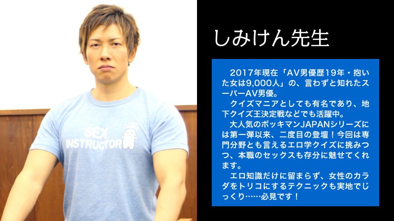 BMJ-004 Part 2 - 37 minutes