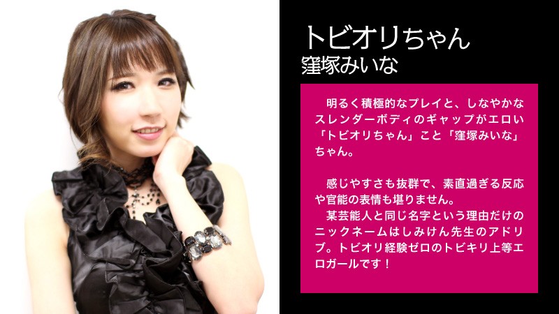 BMJ-004 Part 3 - 44 minutes