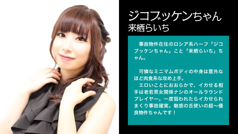 BMJ-004 Part 4 - 51 minutes