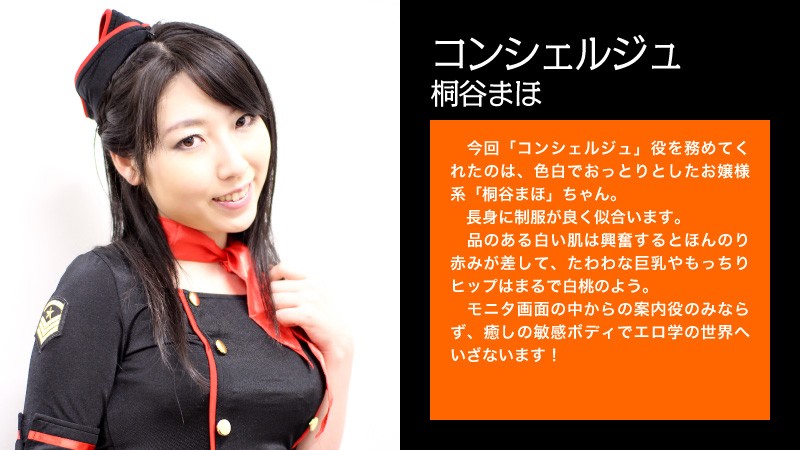 BMJ-004 Part 5 - 58 minutes