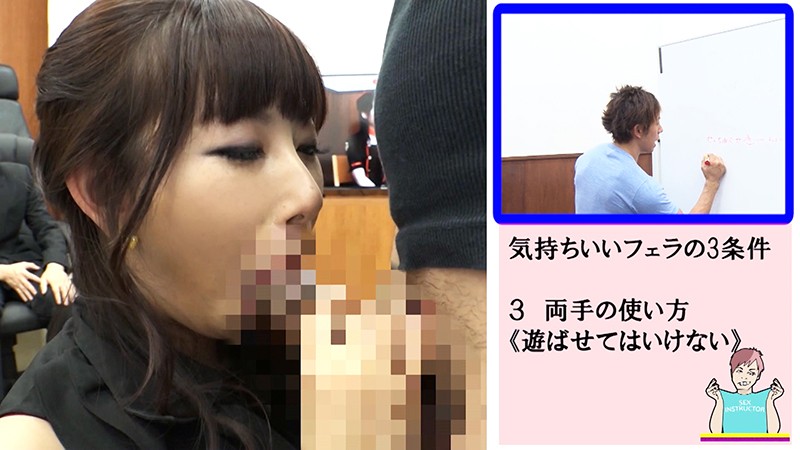 BMJ-004 Part 7 - 72 minutes