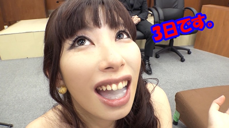 BMJ-004 Part 8 - 79 minutes