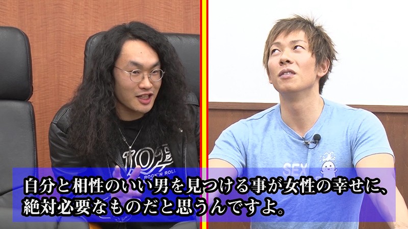 BMJ-004 Part 9 - 86 minutes