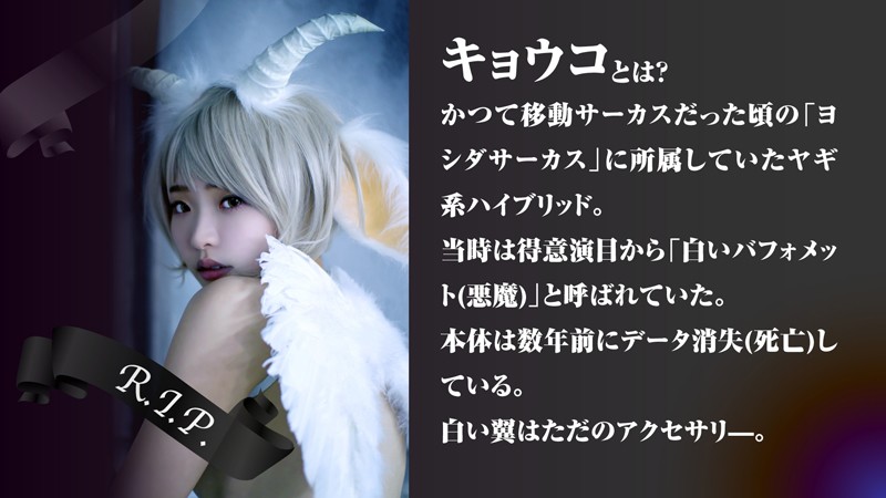 FTVR-009 パート 1 - 30 分