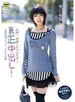 (h_108mobcp00031)[MOBCP-031]本物！新婚2年目の若妻！真正中出し！ 公開浮気ファイル さおり25歳 ダウンロード