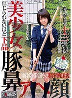 (h_1092arbb00018)[ARBB-018]Cum Bucket Collection My Cum Bucket No.13 The Baseball Team Manager Miko(Not Her Real Name) Download