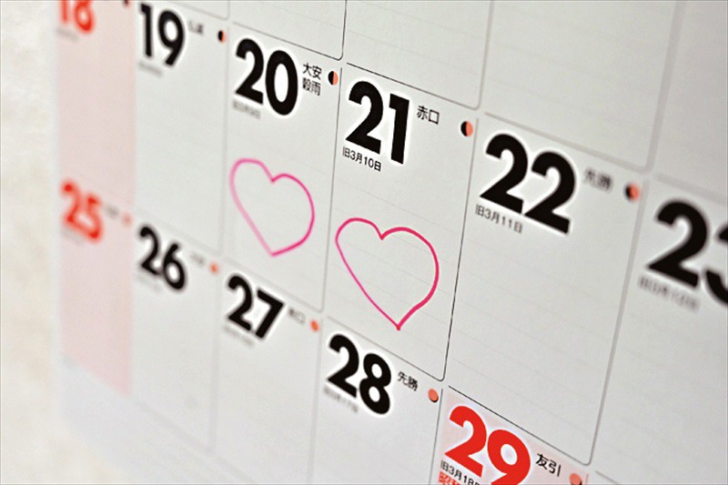 HZGD-183 Bagian 18 - 132 minit