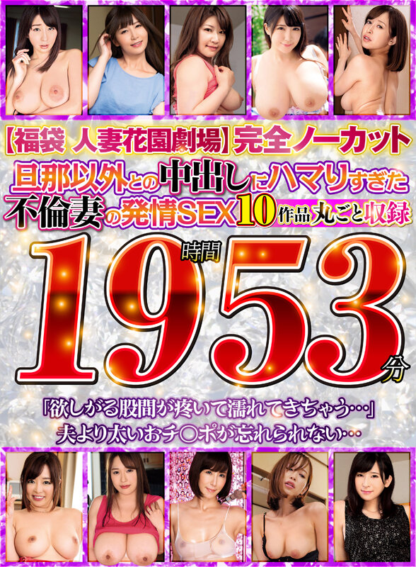 HZGT-005 パート 1 - 30 分