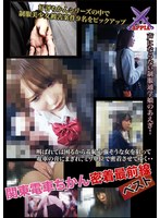YPCN-003