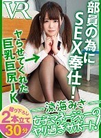 (h_1116caca00104)[CACA-104][VR] A Female Manager