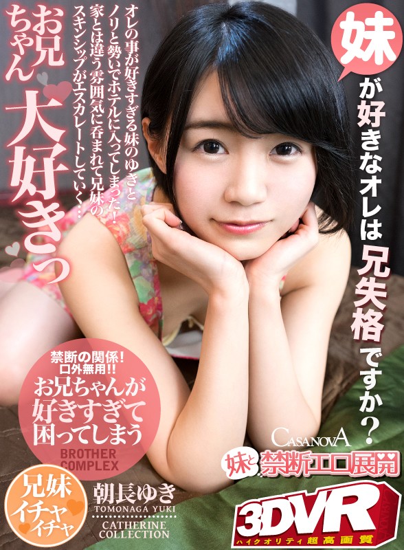 CACA-147 Part 1 - 30 minutes