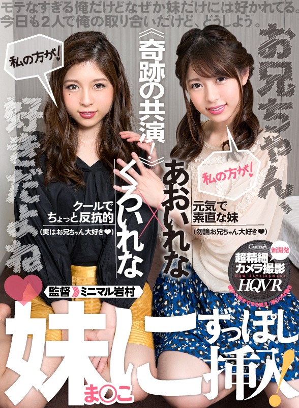 CACA-167 Part 1 - 30 minutes