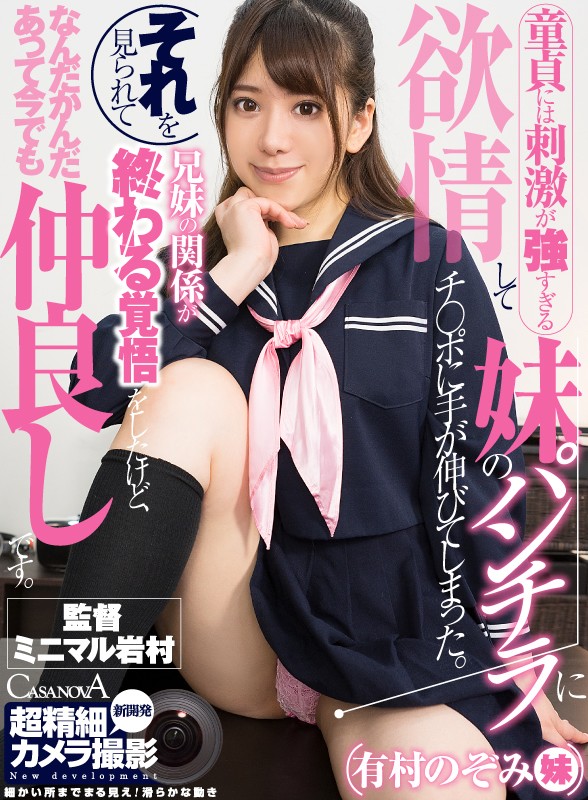 CACA-171 第 10 部分 - 75 分钟