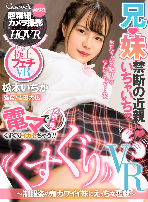 CACA-202 第 1 部分 - 30 分钟