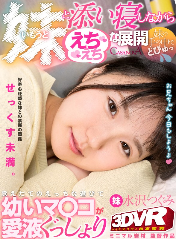 CACA-210 Bagian 1 - 30 minit