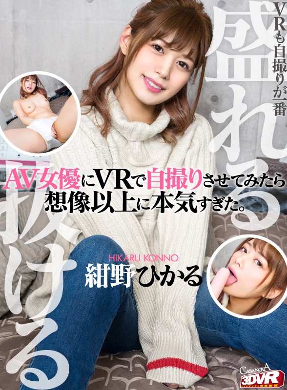 CAFR-273 Bagian 1 - 30 minit