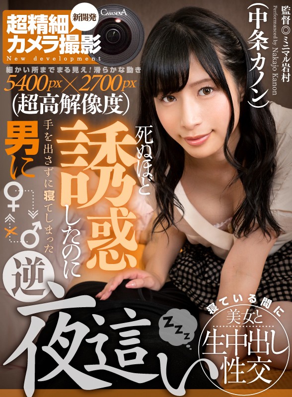 CAFR-350 第 1 部分 - 30 分钟