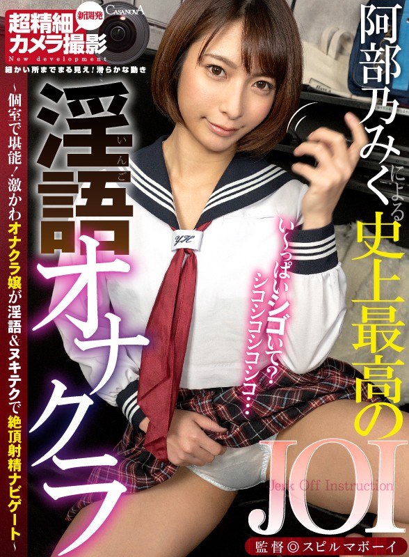 CAFR-398 パート 1 - 30 分