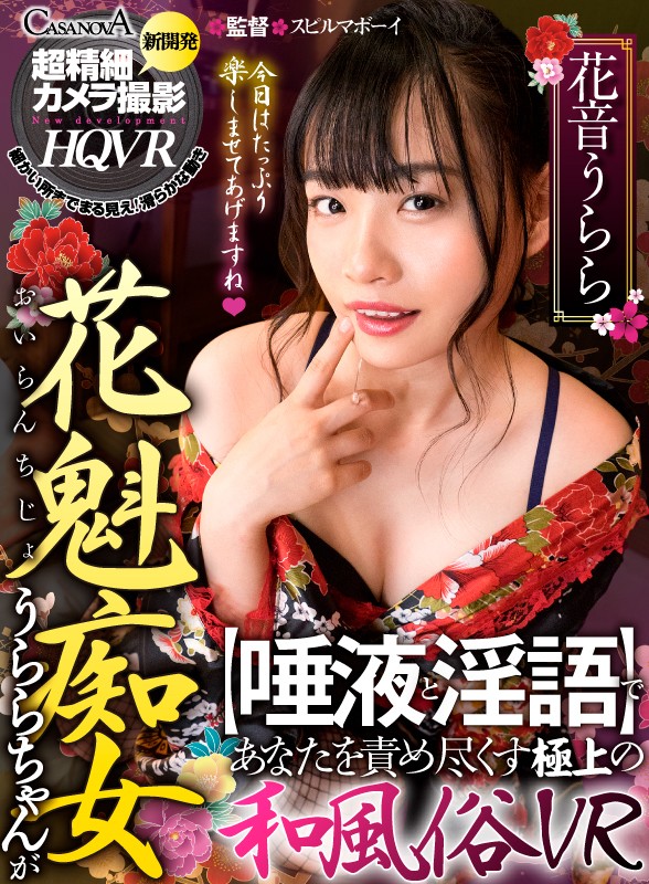 CAFR-408 パート 1 - 30 分