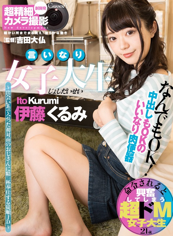 CAFR-456 第 1 部分 - 30 分钟