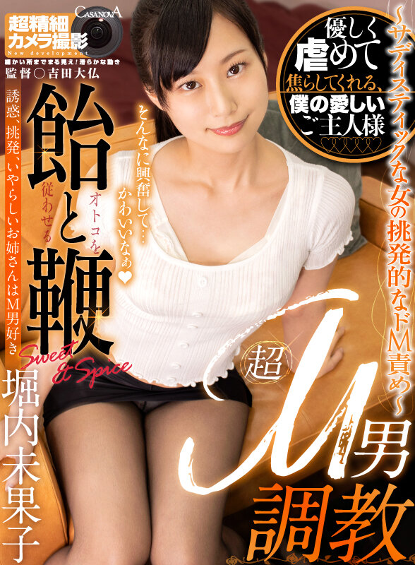 CAFR-496 Part 1 - 30 minutes