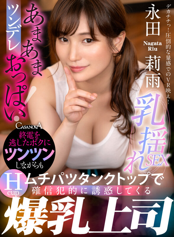 CAFR-542 第 1 部分 - 30 分钟