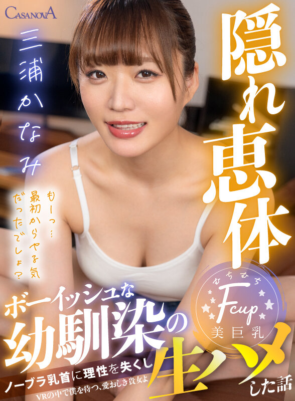 CAFR-551 第 1 部分 - 30 分钟