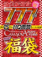 VRʡޡۼϿʬ777ʬ15HQΡåȼϿCASANOVA 2020ǯ̥ǼBESTʡ