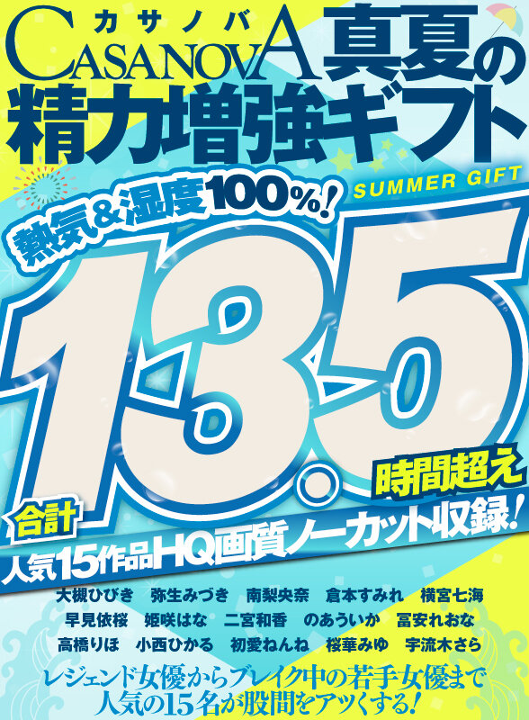 CAFUKU-005 第 16 部分 - 780 分钟
