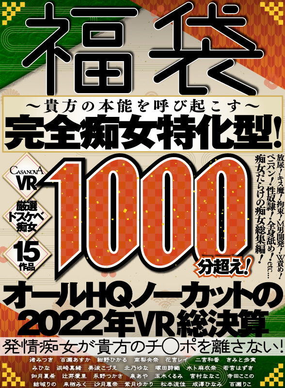 CAFUKU-006 パート 16 - 1005 分