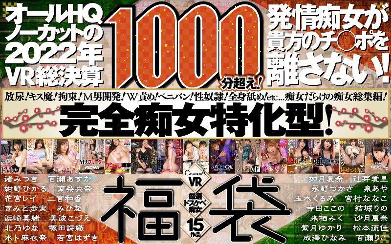 CAFUKU-006 jav