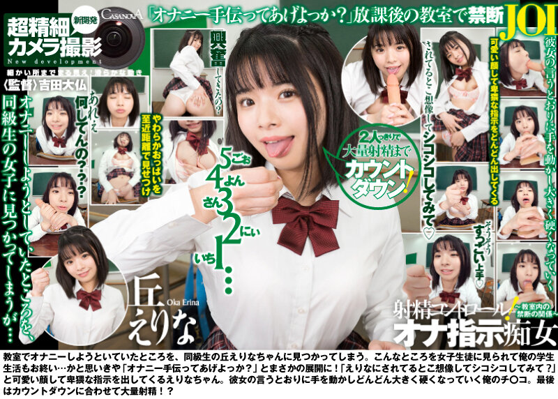 CAFUKU-010 第 6 部分 - 145 分钟