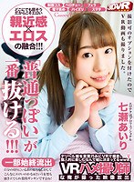 (h_1116cami00175)[CAMI-175][VR] 總部高品質的特殊女士在新聞發佈會上接受 v r。 Ww VR 要撒謊我個人喜歡 POV POV 是大師視頻發佈 vo.1 納米資料庫帶我通過 下載