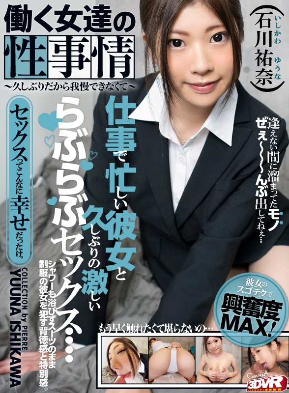 CAPI-120 第 1 部分 - 30 分钟