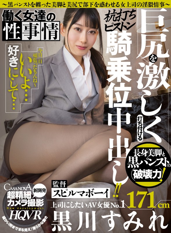 CAPI-124 Bagian 1 - 30 minit