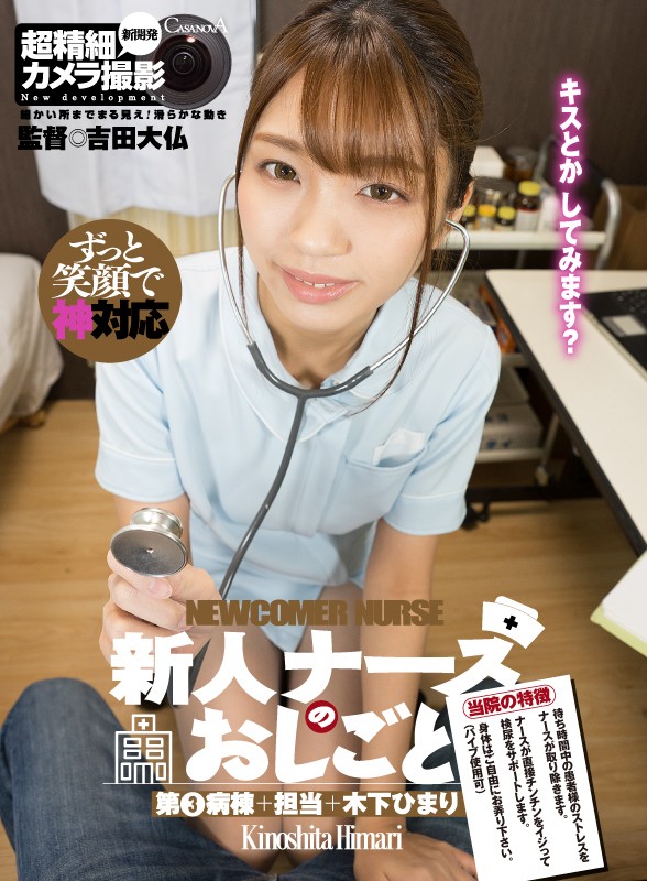 CAPI-139 第 1 部分 - 30 分钟