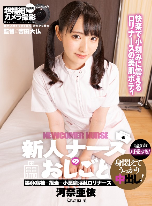 CAPI-141 第 1 部分 - 30 分钟