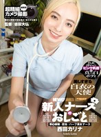 (h_1116capi00143)[CAPI-143](VR) A New Nurse