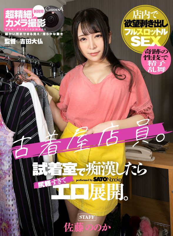 CAPI-156 パート 1 - 30 分