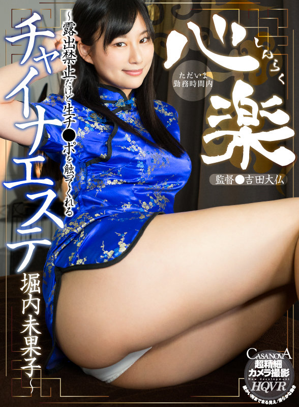 CAPI-166 第 1 部分 - 30 分钟