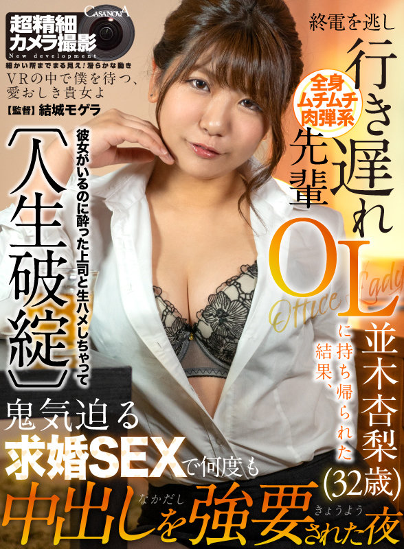 CAPI-167 第 1 部分 - 30 分钟