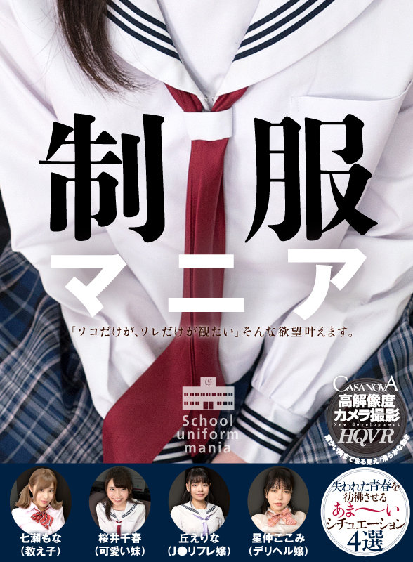 CASMANI-035 パート 1 - 30 分