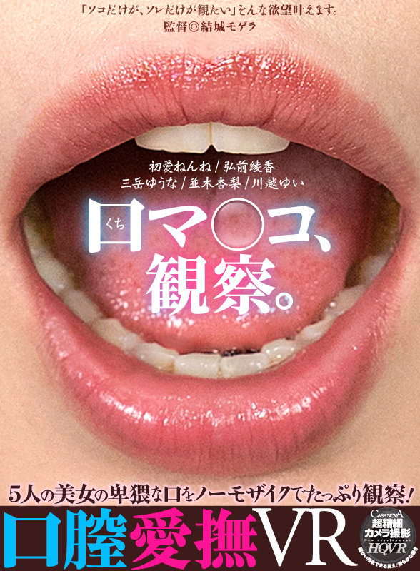 CASMANI-037 パート 15 - 58 分