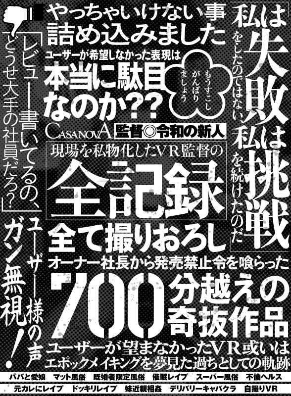 CASP-020 第 1 部分 - 30 分钟