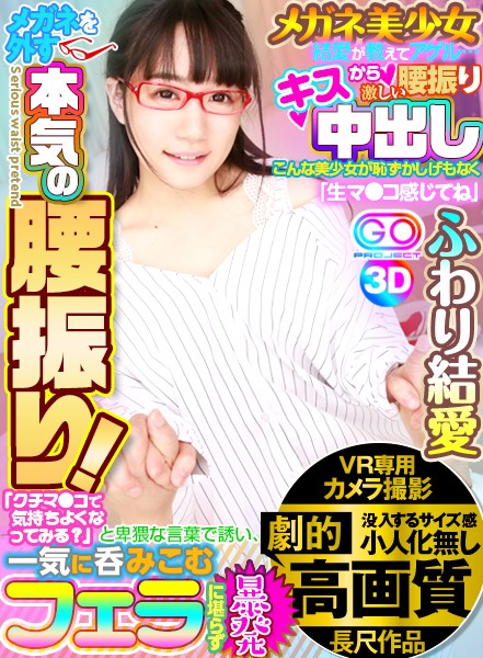 GOPJ-021 第 1 部分 - 30 分钟