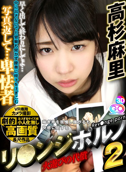 GOPJ-042 Part 1 - 30 minutes