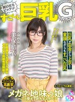 (h_1127gopj00167)[GOPJ-167]【VR】劇的高画質 美保結衣 Gカップ巨乳が田舎から上京！童顔ながらもすごい巨乳！ ダウンロード