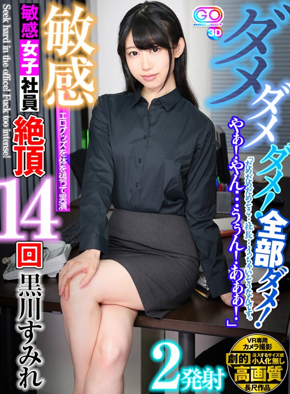 GOPJ-224 パート 1 - 30 分