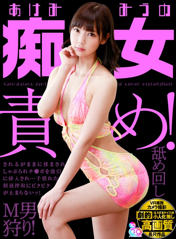 GOPJ-227 第 1 部分 - 30 分钟